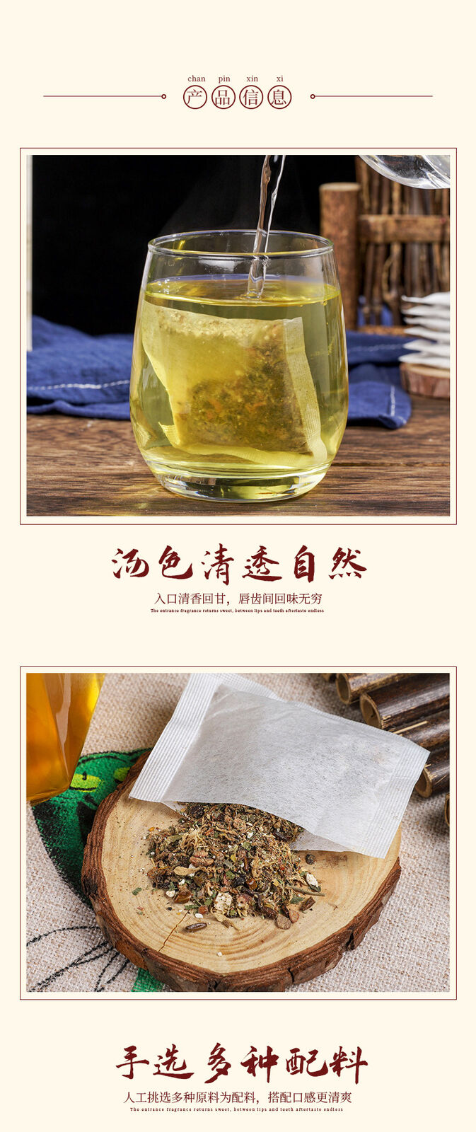 Herbal Detox Tea with Ginkgo Mulberry and Green Tea for Cleansing