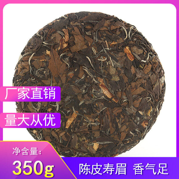 厂家直销2014年福鼎白茶陈皮寿眉茶饼高山日晒茶叶批发350g