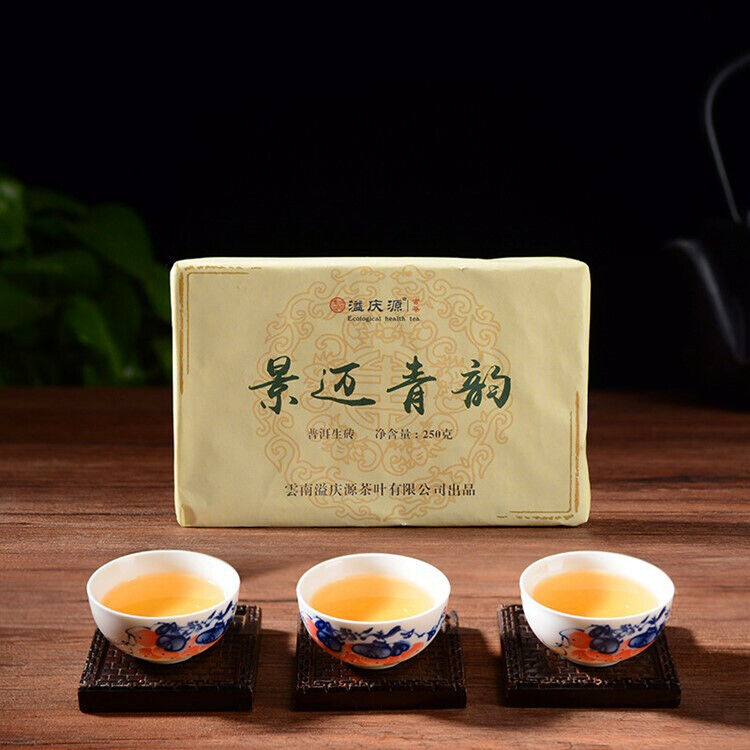 HelloYoung Yunnan Pu'er Tea Brick Organic Raw Pu-erh Green Tea Healthy Drink 250g Top-Grade