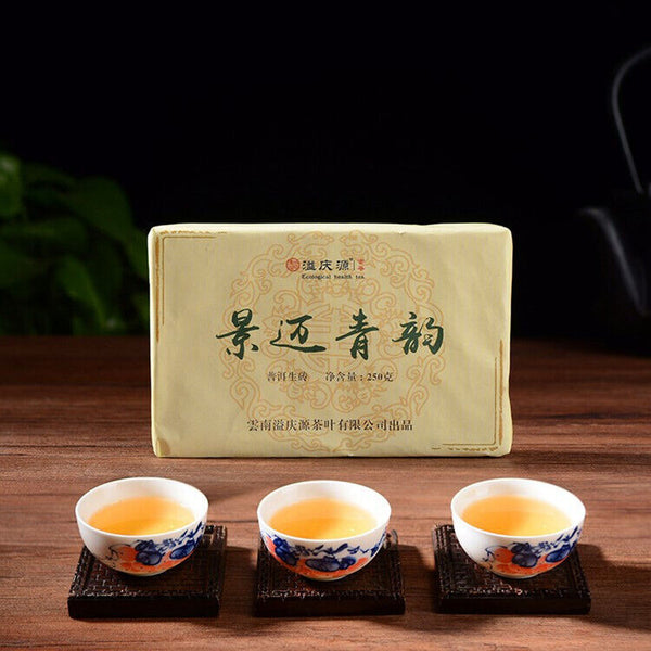 HelloYoung Yunnan Pu'er Tea Brick Organic Raw Pu-erh Green Tea Healthy Drink 250g Top-Grade