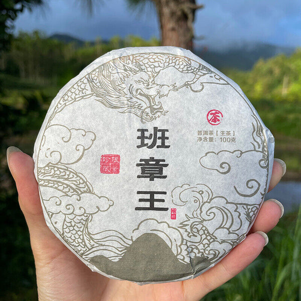 HelloYoung Banzhang King Pu'er tea leaves raw Pu taste dominant good to drink tea 100g