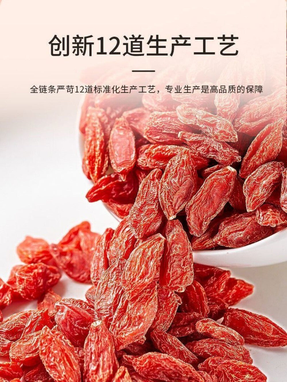 Ningxia Goji Berries 260g Sulfur Free Premium Superfood Herbal Health Tea