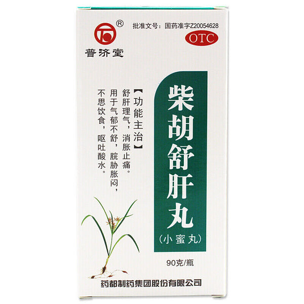 Pujitang Chaihu Shugan Wan 普济堂柴胡舒肝丸