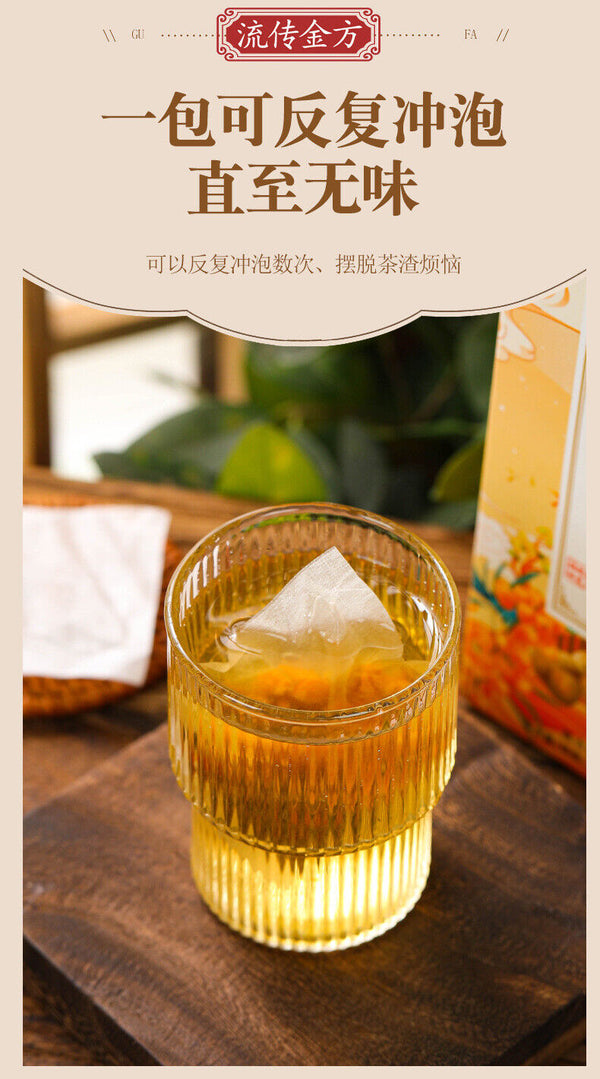 HelloYoung 150g Hericium erinaceus Clove Seabuckthorn Tea Stomach Nourishing Herbal Tea
