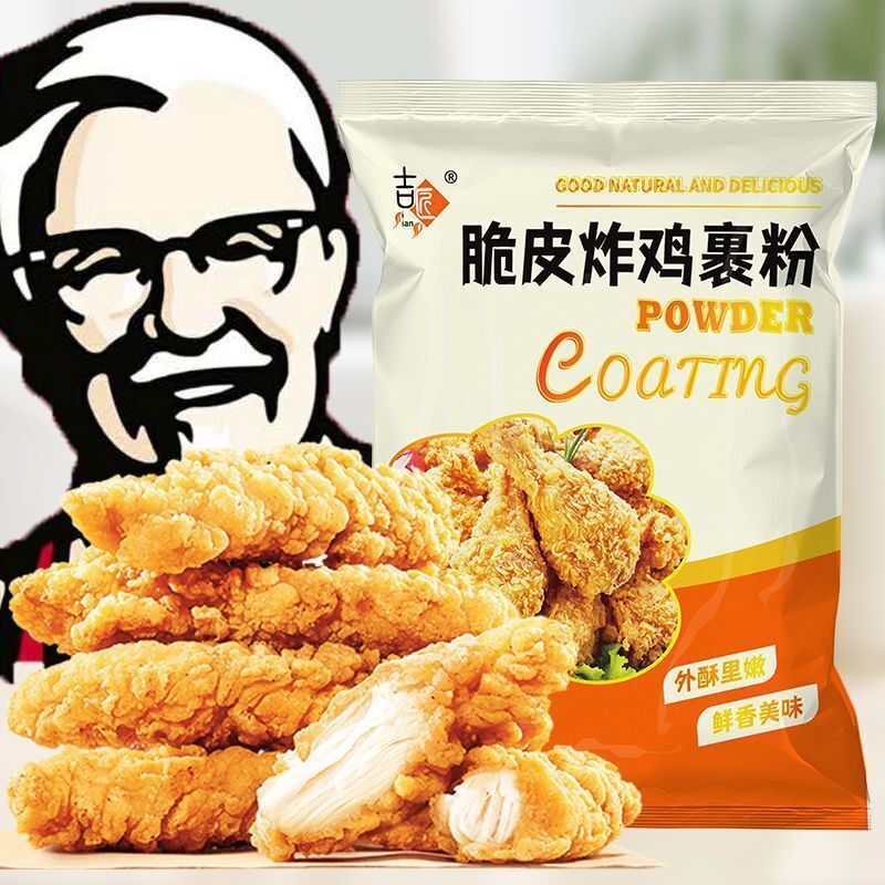 High quality fried chicken coating powder - super crispy, no breadcrumbs Main image