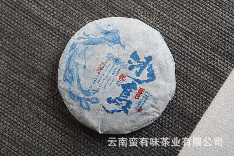 50g Yunnan Pu'er Tea Small Icelandic (Blue Fengz) Pu'er Raw Tea Cake