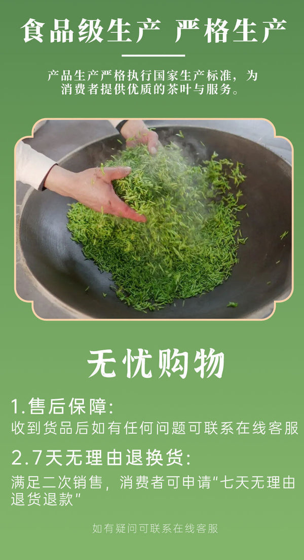 256G  Fresh Fried Green Tea Loose Bagged Tea Sweet and Durable New Tea