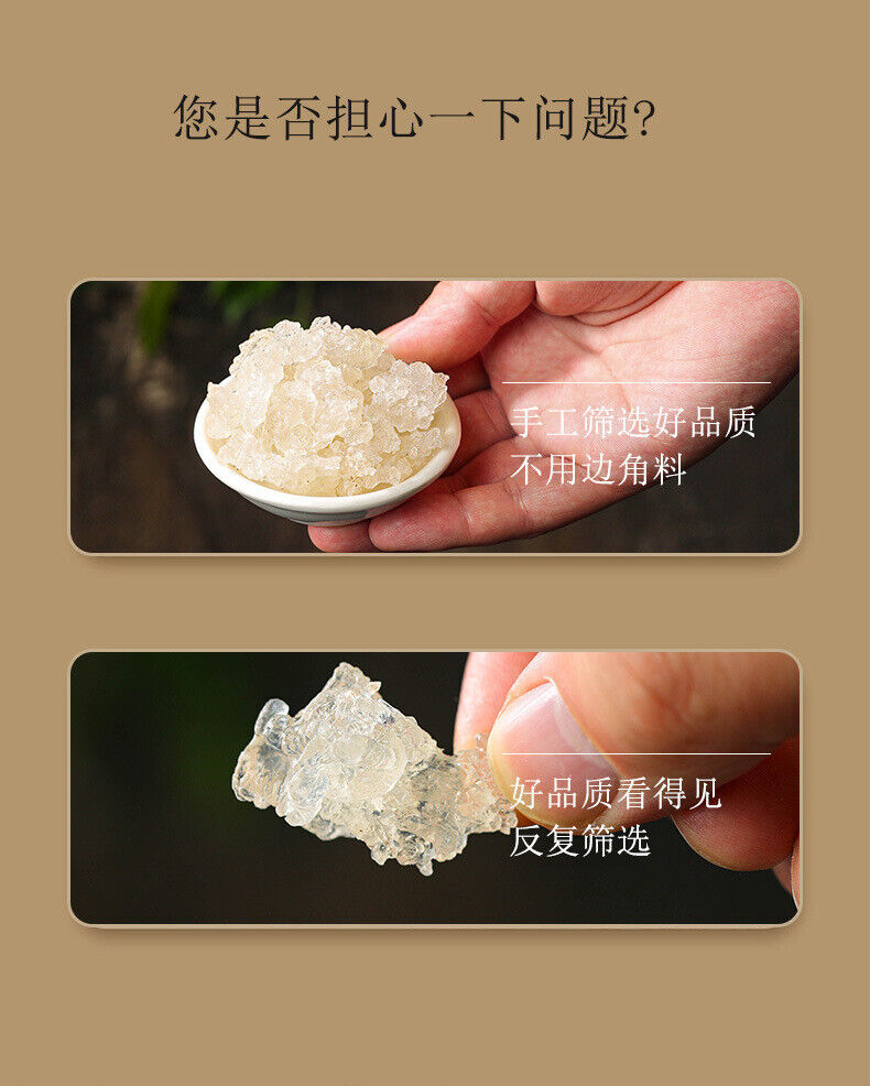 HelloYoung 150g Snow swallow can be made peach gum snow swallow soapberry rice porridge