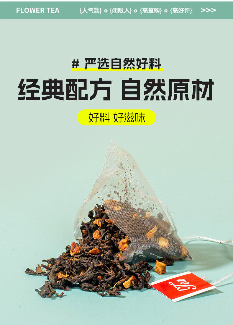 Mini Tangerine Pu-erh Tea Pyramid Bags Cold Brew Flavor Tea Box Fruit Tea