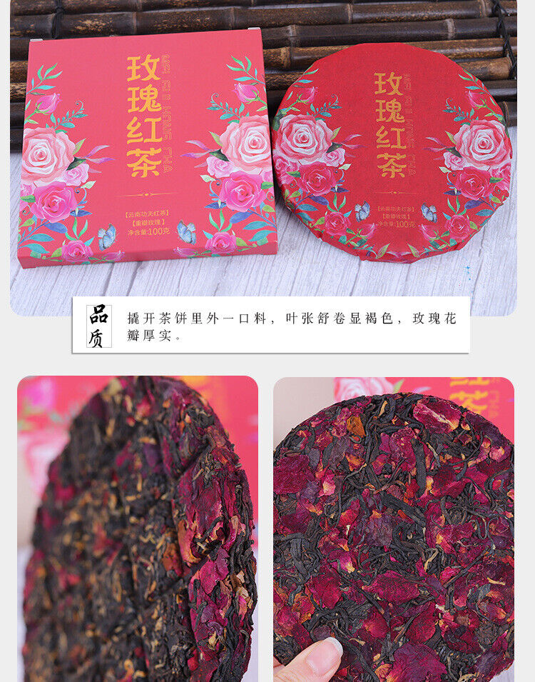 HelloYoung Yunnan Kung Fu Black Tea Rose Black Tea Cake 100g Mini Rose Black Tea Small Cake