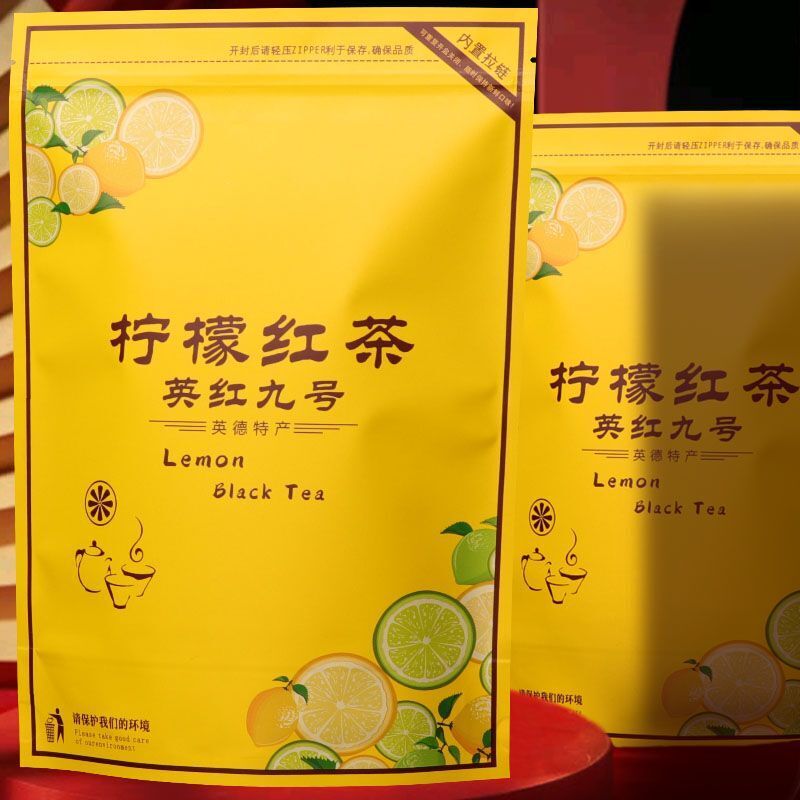Lemon Yinghong No.9 Yingde Black Tea Guangdong Lemon Leaf for Milk Tea Secondary image