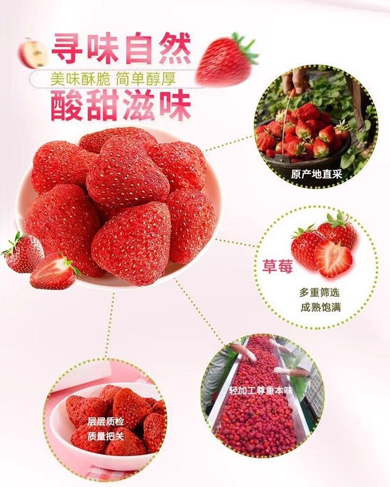 Strawberry Crisp Whole Strawberry Freeze-dried Strawberry Fruit Crisp Snacks