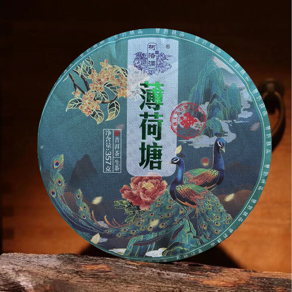 HelloYoung Kunming Pure Dry Storage Mint Hotang Puerh Raw Tea Cakes 357g/12.59oz