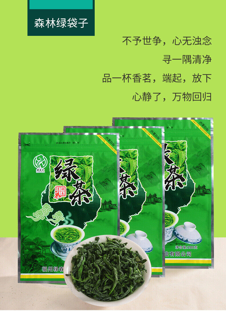 HelloYoung Fujian High Mountain Cloud Green Tea New Tea Biluochun Qingxiang Mao Jian