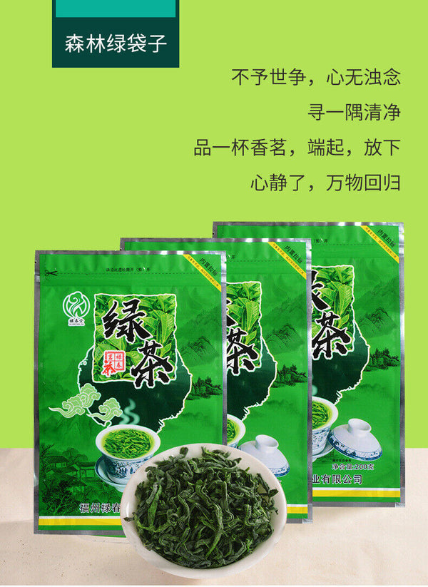HelloYoung Fujian High Mountain Cloud Green Tea New Tea Biluochun Qingxiang Mao Jian
