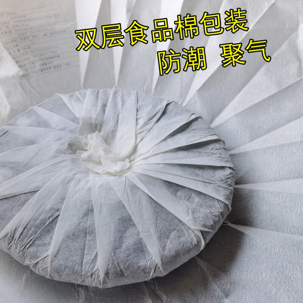 HelloYoung Classical Zhonghongyin Naka Ancient Tree Tea Pu'er Spring Tea Green Tea 357g