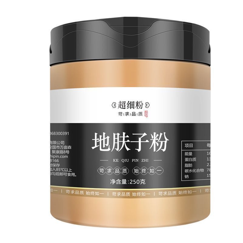 Chinese Medicine Herbs in Powder
