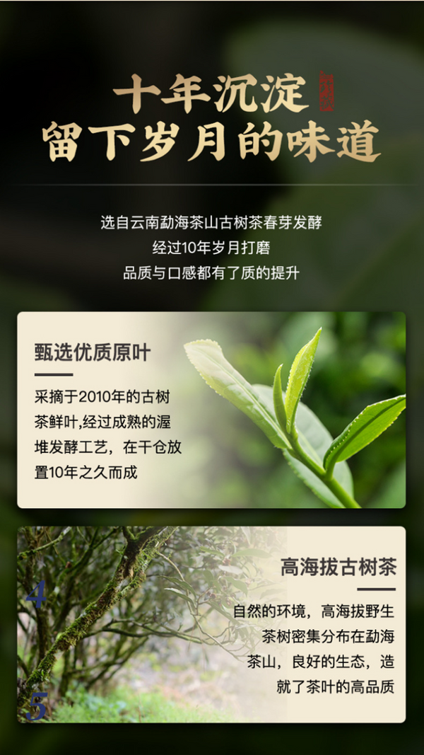 HelloYoung Glutinous Rice Fragrance Crushed Silver Tea Fossil Yunnan Pu'er Ripe Tea 50g/Can
