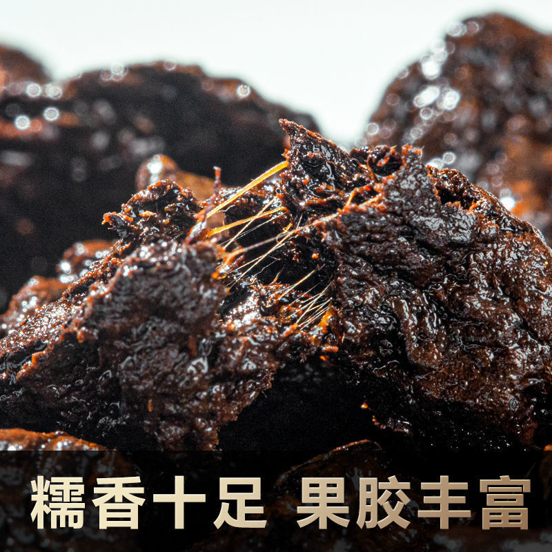 Tea Fossil Chen Xiang Broken Silver Puerh Tea Glutinous Fragrance Ripe Tea 400g