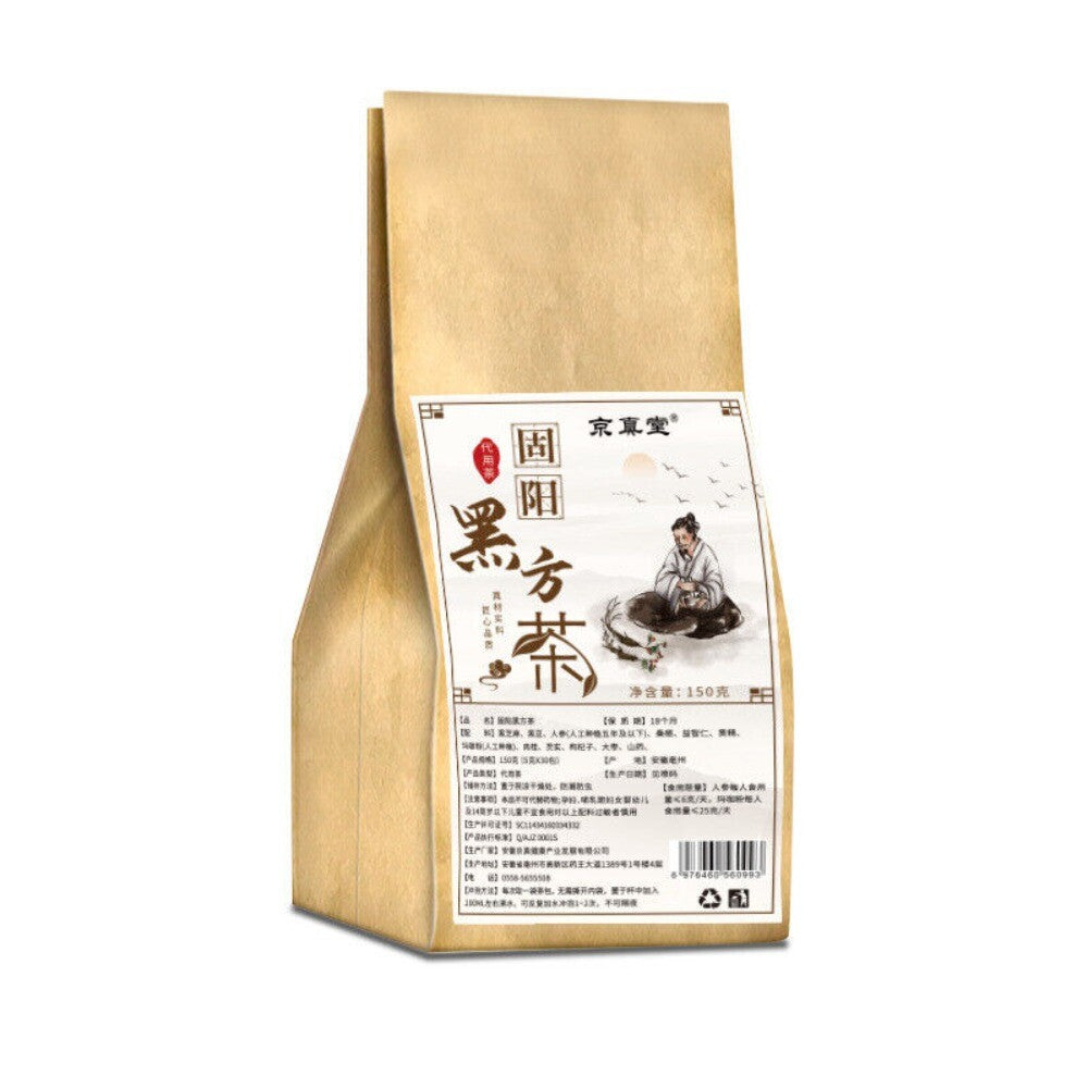 Guyang Black Tea Formula Black Sesame Beans Ginseng Foxnuts Blend Main image