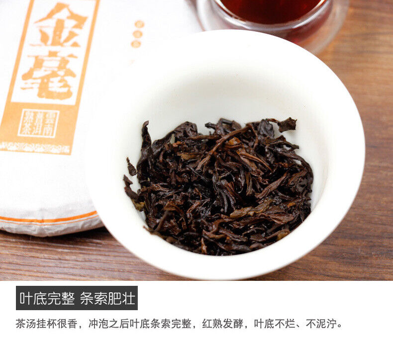 HelloYoung 200g Golden Hao Pu'er Tea Yunnan Menghai Ripe Black Tea Cake Tea Brown Mountain