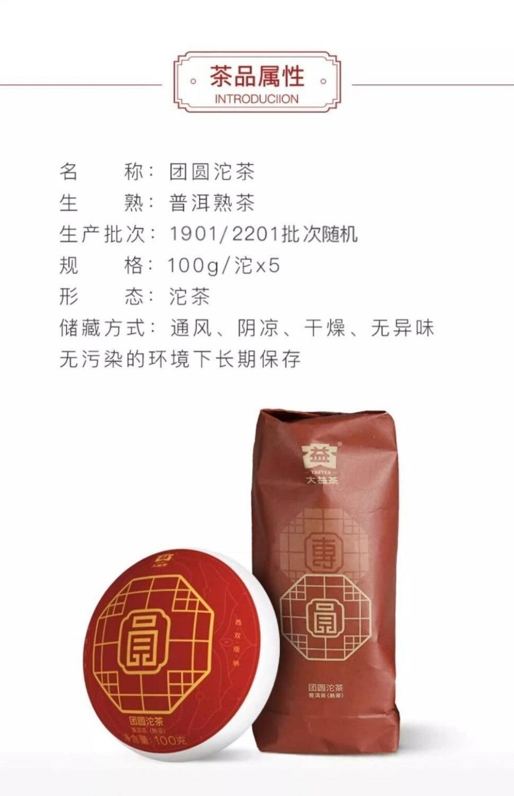Da Yi Menghai Ripe Pu-erh Tuo Tea 100g Premium Dry Storage Yunnan Tea