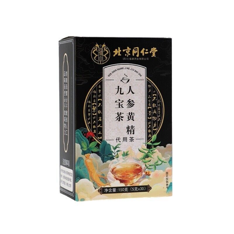 Men's Tea Health Tea Ginseng Huangjing Nine Treasure Tea Main image