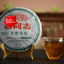 HelloYoung Haiwan Old Comrades 7038 Early Spring Yinhao Pu-erh Pu'erChaTea 400g Cake