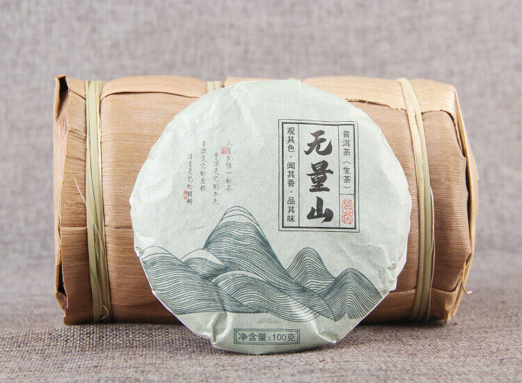 HelloYoung Pu'er Tea Raw Tea Cake Tea Wuliang Mountain Cake Tea Pu'er Seven Seed Cake Tea