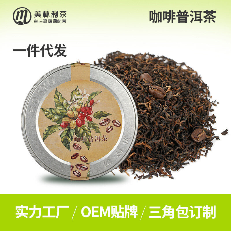 Wholesale Coffee Pu-erh tea ripe Puerhc health tea camellia fruit tea teabag Main image