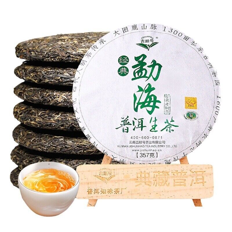 Pu'er Tea Raw Seven Seed Cake Tea Produce Saliva & Sweet Tea Cake 357g Main image