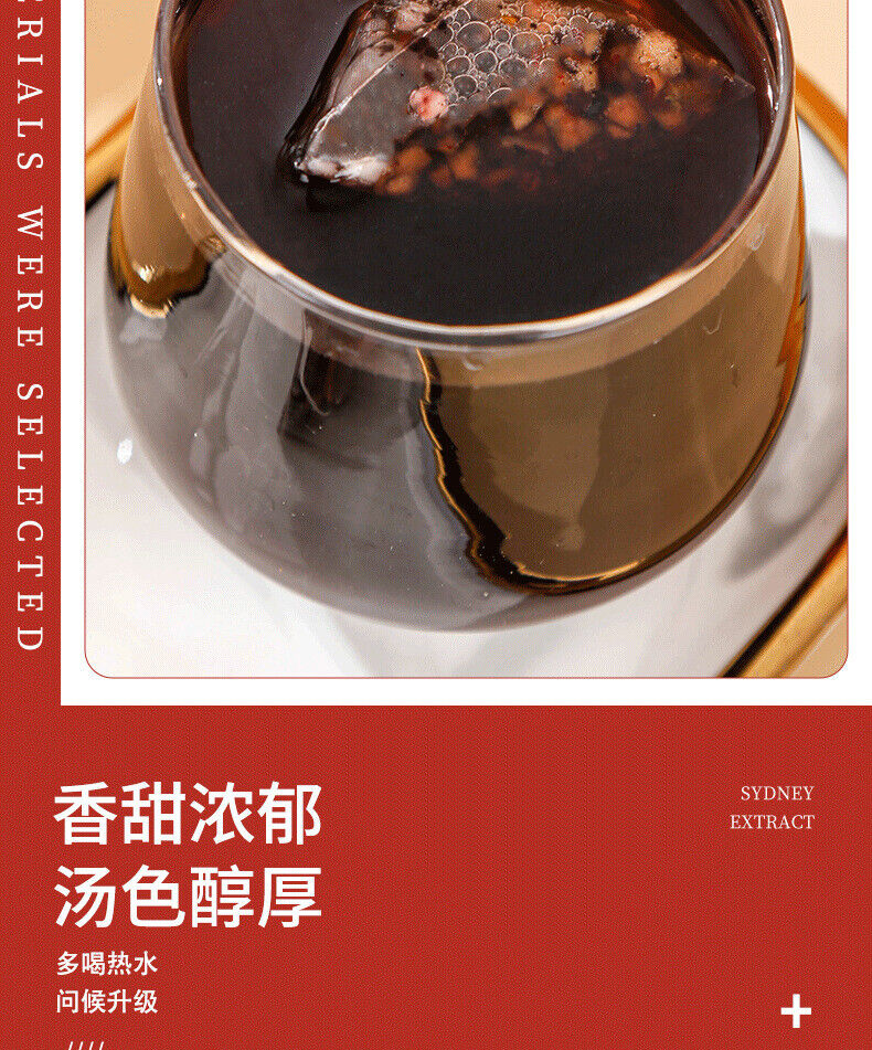 125 gramos / 25 bolsas de té ginseng babao wolfberry yanhusuo Wubao té