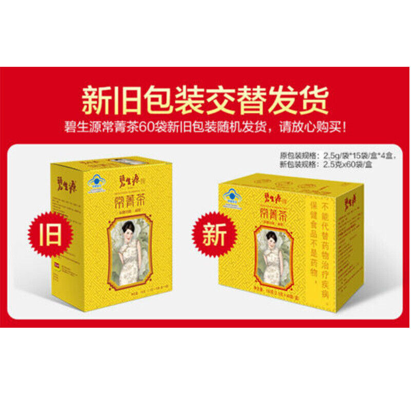 HelloYoung 150g Slimming TEA for Beauty & Keeping Figure Burn Fat Premium Lose Weight Tea