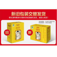 HelloYoung 150g Slimming TEA for Beauty & Keeping Figure Burn Fat Premium Lose Weight Tea