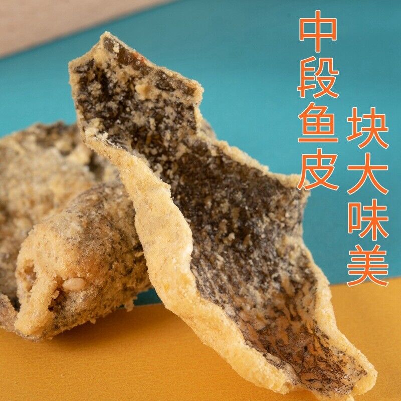 Egg Yolk Fish Skin Crispy Cod Skin Seafood Snacks Instant Dried Fish Specialty