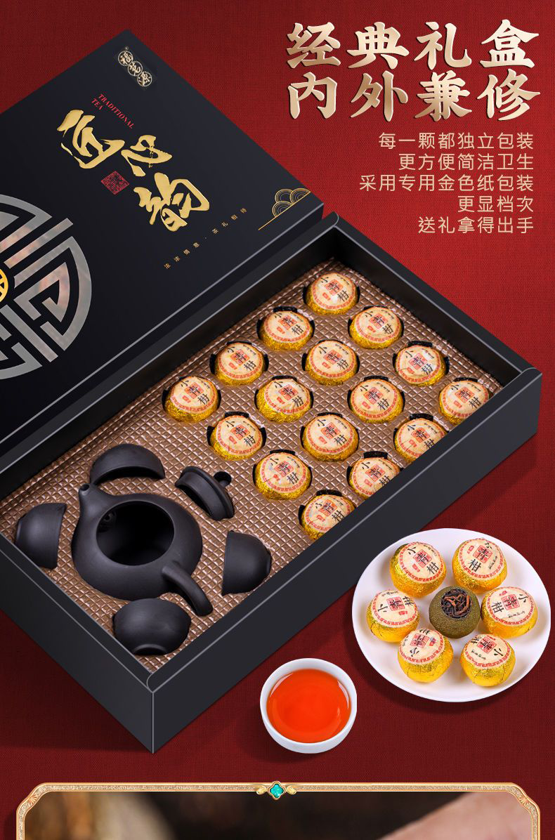 Ripe Tea Gift Box 160g Authentic Raw Sun-dried Green Orange Peel Pu-erh Tea