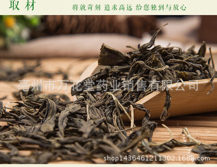 High Quality Ginkgo Tea Bulk Ginkgo Leaf Tea health Herbal Tea