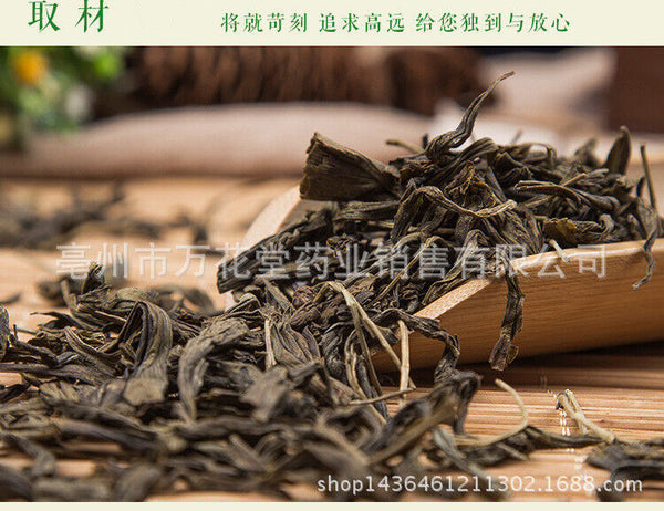 High Quality Ginkgo Tea Bulk Ginkgo Leaf Tea health Herbal Tea