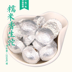 Menghai Yunnan Raw Pu-erh Mini Tuo Tea 250g Nuo Xiang Single Serve Convenient