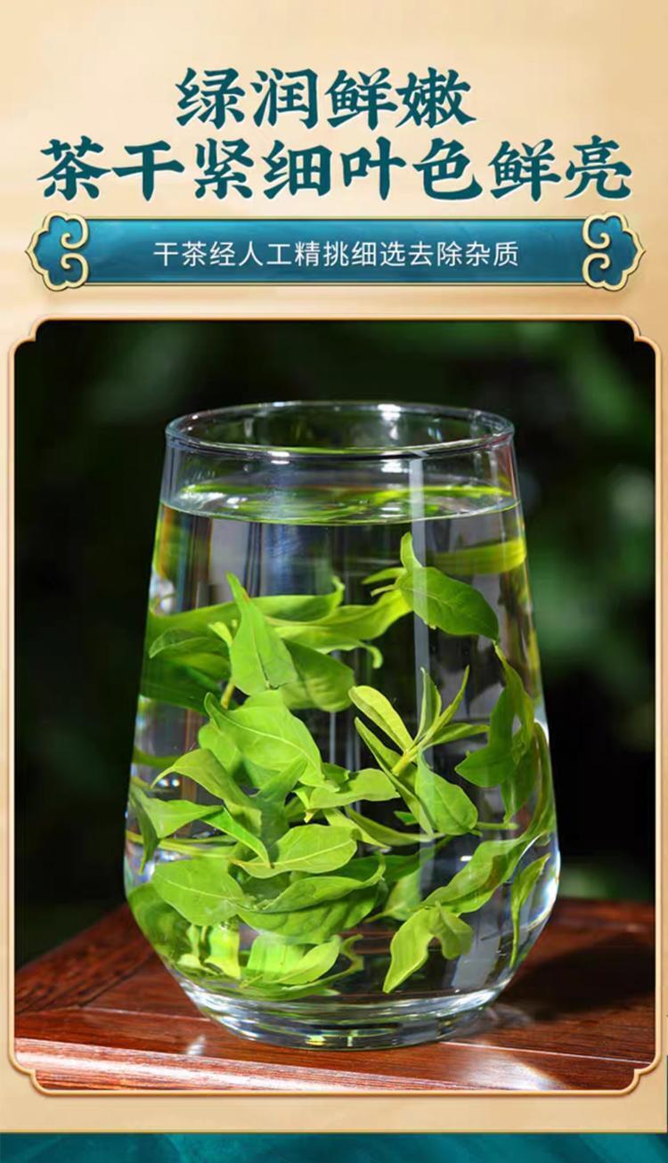 HelloYoung Hua Tuo Enze small leaf tender leaf bitter tea health tea 40g