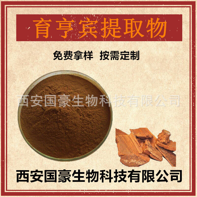 Moringa Leaf Powder Certified Organic Raw Lychee Leaf Extract Powder 500g