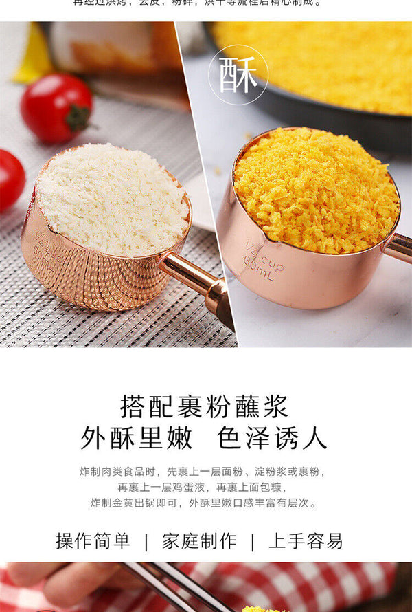 200g Crispy Bread Crumbs Household Fried Chicken Chops Fried Chicken Powder