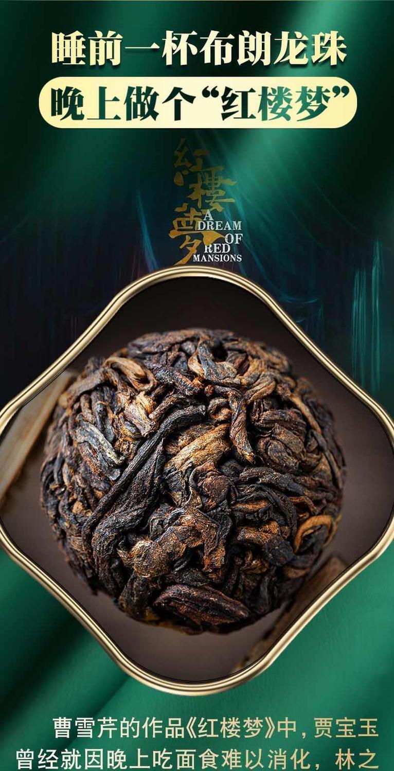 Chen Xiang Brown Ripe Tea Longzhu Puerh Tea Ripe Tea Palace Puerh Small Tuo Tea