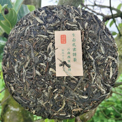 HelloYoung Pu'er Tea Zhonghong India Laobanzhang Cha Tea Brown Mountain Old Tree 357g