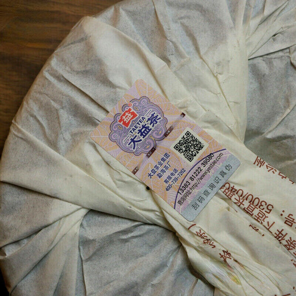 357g 8562 TAETEA Ripe Pu-erh Pressed Tea 1701 MengHai Dayi Ripe Puer Tea Cake