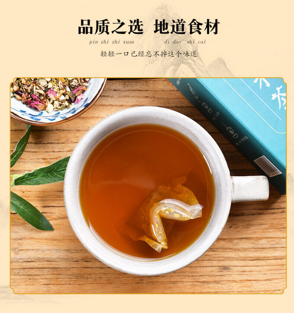 HelloYoung 150G29 flavors red beans barley tea red beans and barley tea health infusion tea