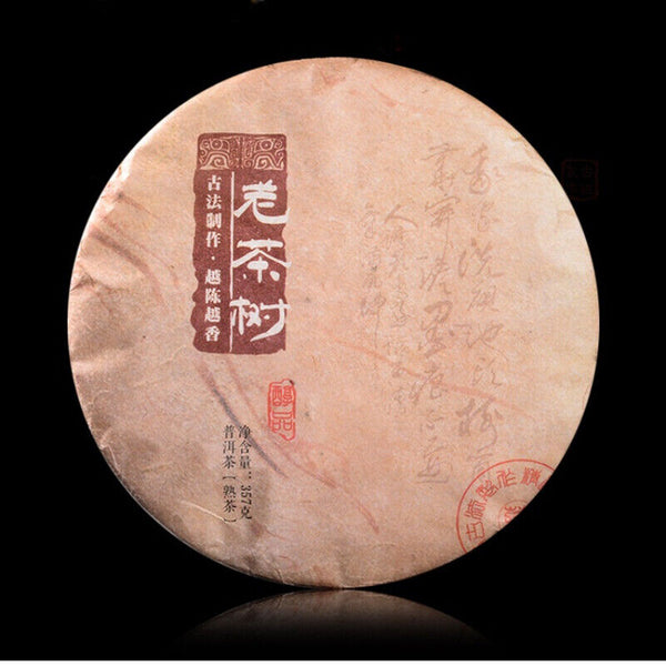 HelloYoung TeaYunnan Old Tree Pu'er Tea Organic Black Tea 357g Top-Grade Pu-Erh Cooked Tea