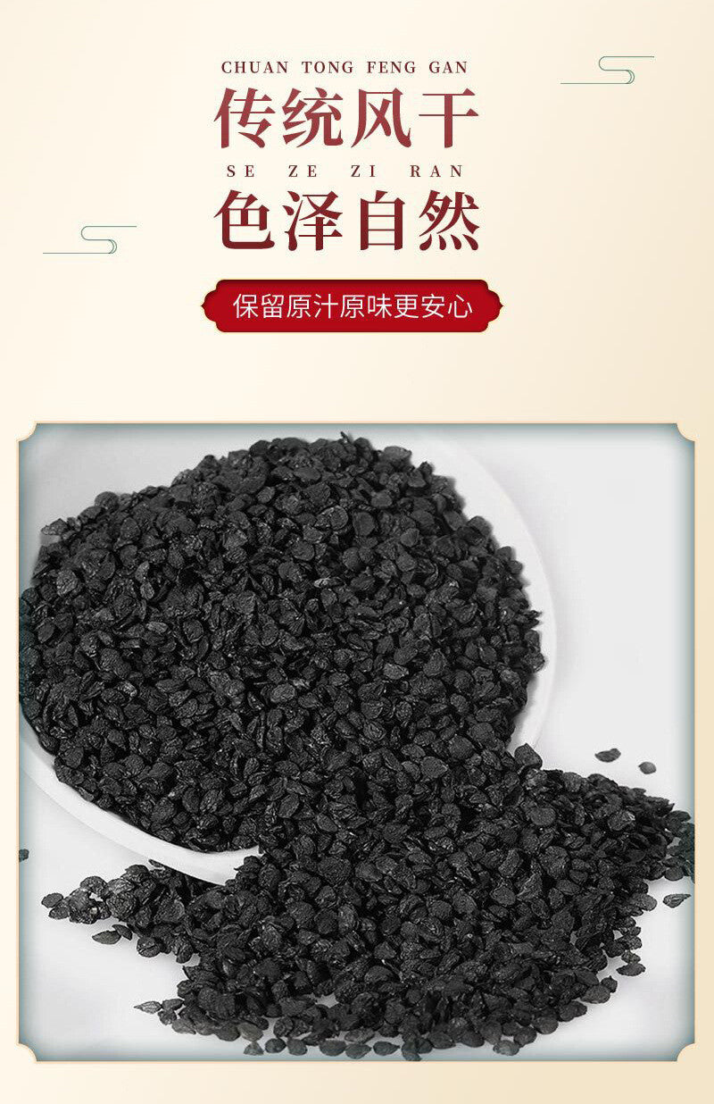 150g Canned Fully Cooked and Fried Chinese Chive Seed