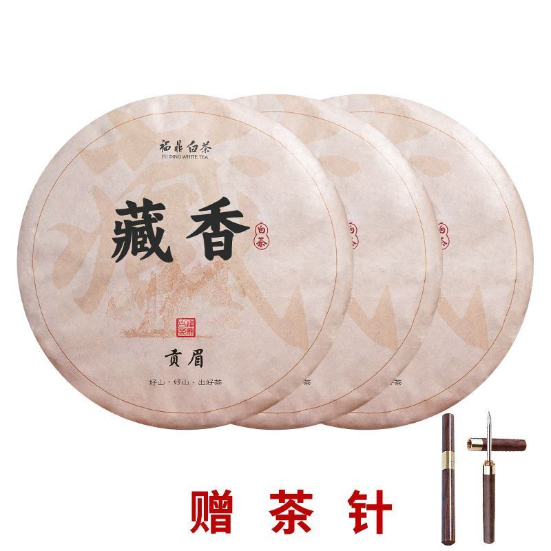Authentic Fuding Old White Tea Cake White Tea Bulk Strong Aroma 350g
