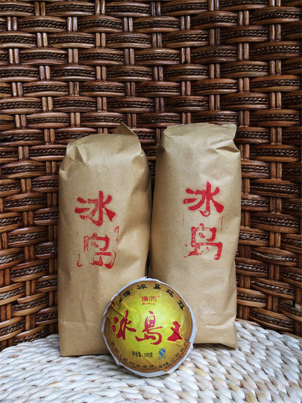 HelloYoungWholesale HelloYoung Puerh tea raw puer tea Bingdaowang Tea sheng puer Tea 100g Tea